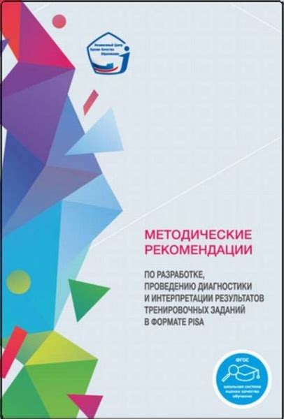 Рекомендации по разбору и интерпретации сновидения о мощном вихре в течении