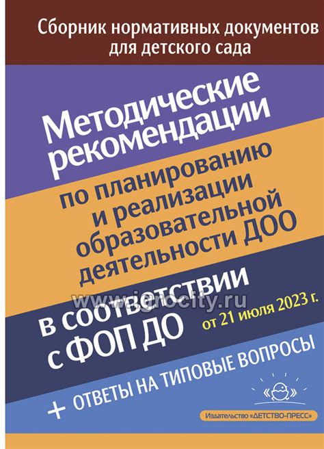 Рекомендации по реализации объектов