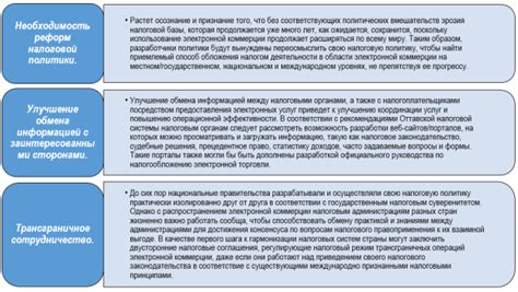 Рекомендации по решению проблем с ограничением связи МегаФона