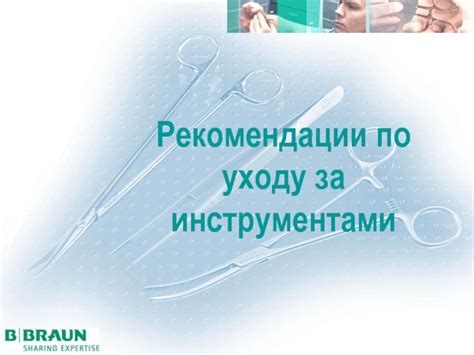 Рекомендации по уходу за инструментами после заточки 6000