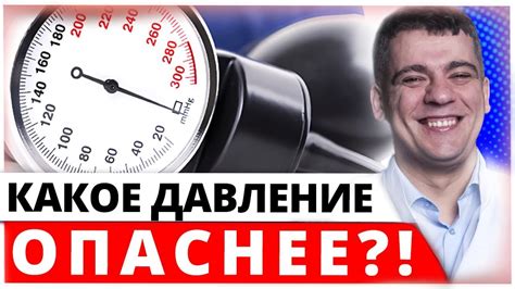 Рекомендации экспертов: что принимать при нижнем давлении 120?