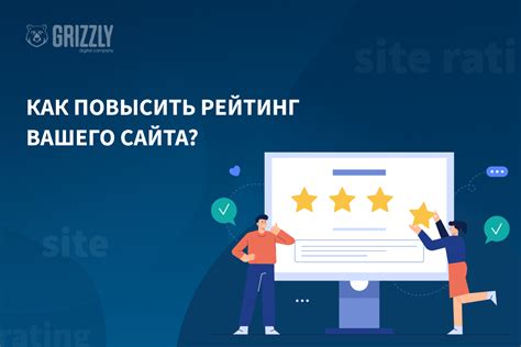 Рекрафт и SEO: как улучшить рейтинг вашего сайта?