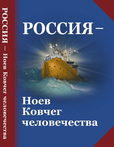 Религиозные аспекты снов с большим количеством утонувших: понимание возвышенности и толкование