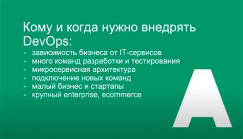 Релизить: понятие и актуальность