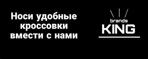 Реплика брендовой одежды: смысл и значение