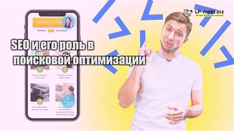 Ресурсный класс и его отношение к SEO-оптимизации