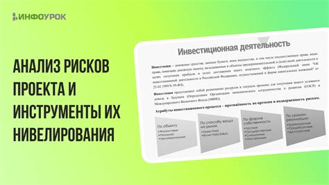 Ресурсы и инструменты для нивелирования ситуации