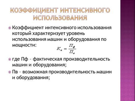 Референсные показатели: основные понятия и толкающий их смысл