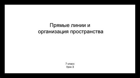 Рецитал: смысл и организация