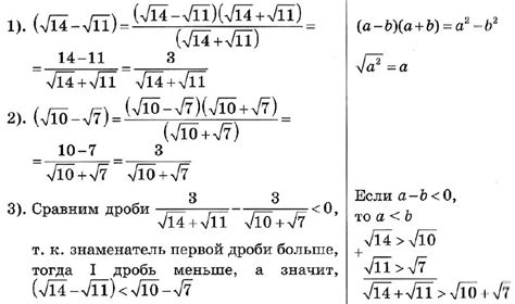 Решение задач на поиск корней: подходы и рекомендации