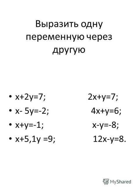 Решение многочленов в одну переменную