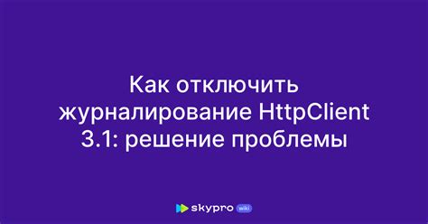 Решение проблемы зачеркнутого https