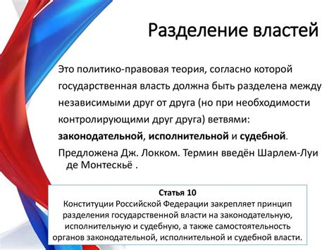 Решение проблемы и ответственность властей