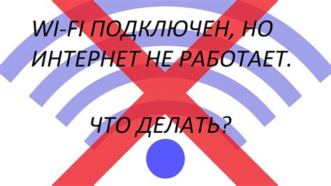 Решение проблемы отсутствия PNR