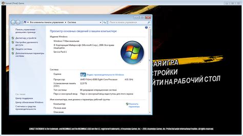 Решение проблемы с запуском браузера Опера в Windows 7