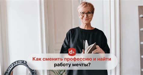 Решение работодателя: кандидат согласован