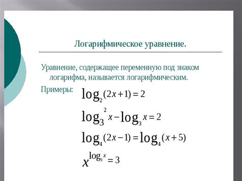 Решение уравнения для определения точки принадлежности