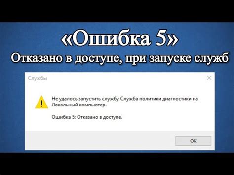 Решение 3: Проверка наличия вредоносных программ