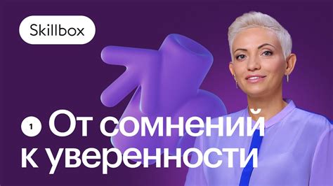 Решения проблем: как смело принимать вызовы и находить выход