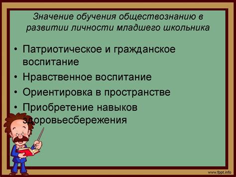 Решительность: значение и методы развития