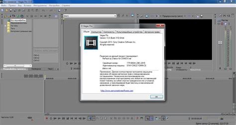Риски использования крякнутого Sony Vegas Pro