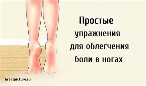 Риски отсутствия облегчения боли