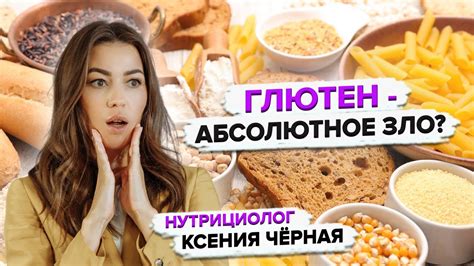 Риск целиакии увеличен: как это влияет на нас?