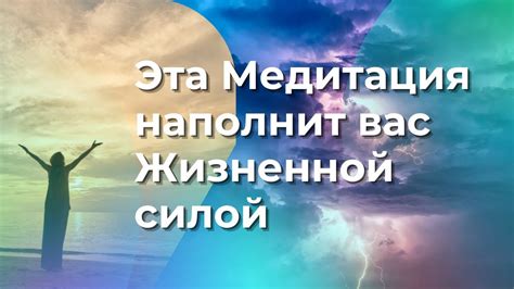 Ритуалы для активации и наполнения оберегов энергией