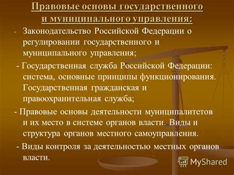 Ритуальная служба: значение и основные принципы