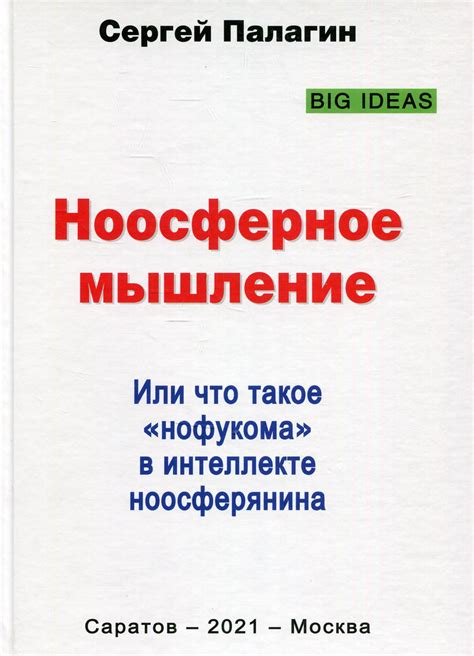 Родина - место, где происходит саморазвитие