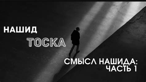 Родинская тоска: смысл и проявление