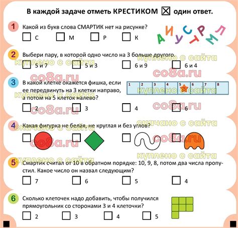 Ролевая игра кенгуру в сновидениях: отражение господствующих связей