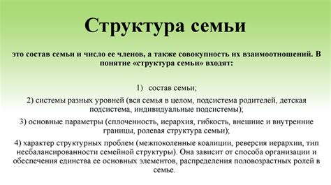 Ролевая структура в AASP OCA