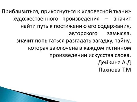 Роли близких людей в справлении с ментальной нестабильностью