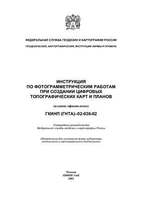 Роли и задачи картографов при создании хороших карт