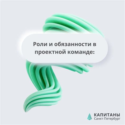 Роли и обязанности квалифицированного рабочего