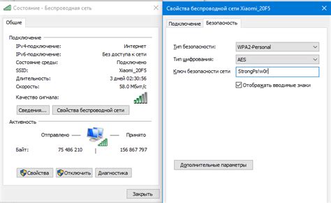 Роли пароля в защите Wi-Fi