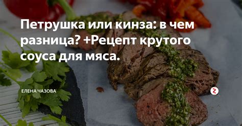 Ролль и фунт мяса: в чем разница?