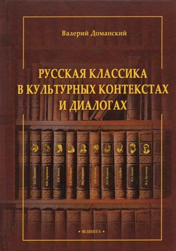 Роль "кококо" в различных культурных контекстах