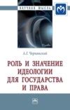 Роль "подруги для парня" и ее значение