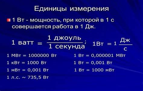 Роль "под вольтами" в электронике