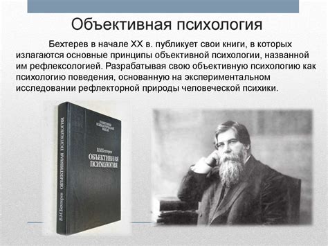 Роль В. Огулова в развитии метода и его значимость