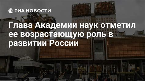 Роль Кузбасса в развитии России