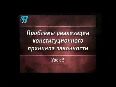 Роль Фемиды в судопроизводстве и правосудии