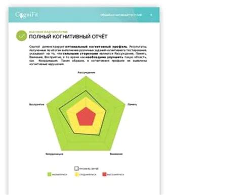 Роль ХГЧ 601 в оценке эффективности лечения