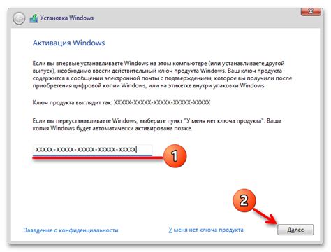 Роль активации Windows в работе системы