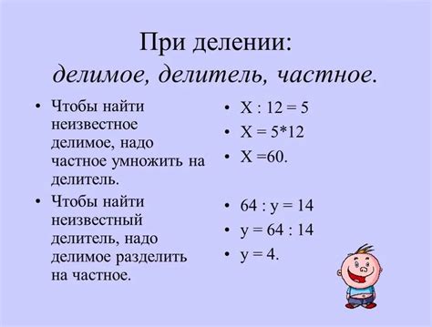 Роль алгебраической дроби в математике: понимание смысла и принципов