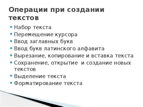 Роль алфавита при создании программ