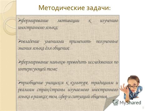 Роль английского языка в образовании на ВШЭ