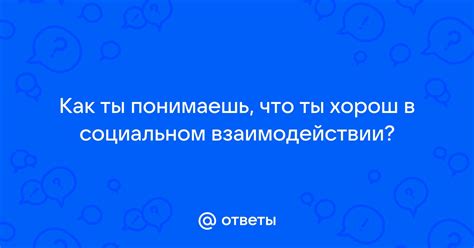 Роль банки кофе как инструмента в социальном взаимодействии